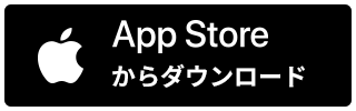 App Atoreから事前登録